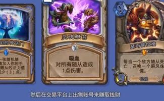 那游戏赚,揭秘那游戏如何助你轻松盈利(图3) 那游戏赚,揭秘那游戏如何助你轻松盈利(图3)