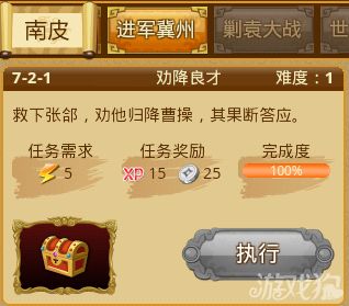 冀州游戏,探寻古代战场的传奇魅力(图2) 冀州游戏,探寻古代战场的传奇魅力(图2)