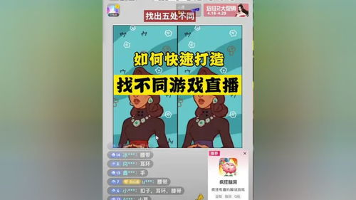玩豆包游戏,趣味游戏体验之旅(图2) 玩豆包游戏,趣味游戏体验之旅(图2)