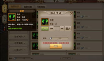 腾珍游戏,探索虚拟世界的奇幻之旅(图2) 腾珍游戏,探索虚拟世界的奇幻之旅(图2)