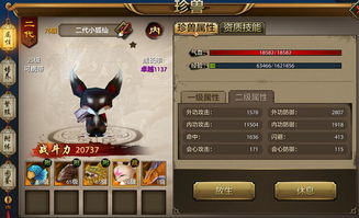 腾珍游戏,探索虚拟世界的奇幻之旅(图1) 腾珍游戏,探索虚拟世界的奇幻之旅(图1)