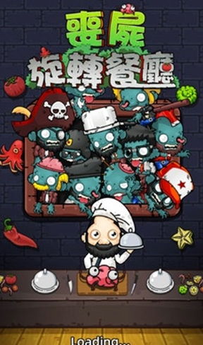 丧尸消除游戏,丧尸围城下的生存之战(图2) 丧尸消除游戏,丧尸围城下的生存之战(图2)
