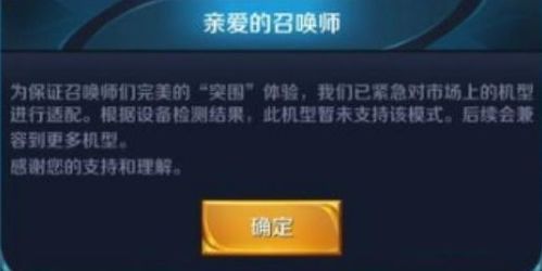 游戏禁止来,揭秘青少年网络世界的困境与应对(图3) 游戏禁止来,揭秘青少年网络世界的困境与应对(图3)