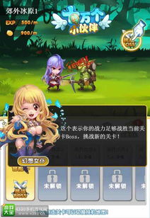 小游戏万,探索无尽奇幻世界的冒险之旅(图1) 小游戏万,探索无尽奇幻世界的冒险之旅(图1)