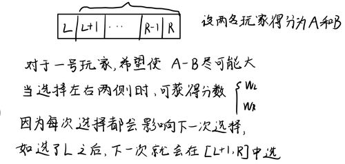 区间游戏方案,创新娱乐体验新篇章(图1) 区间游戏方案,创新娱乐体验新篇章(图1)