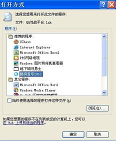 删除游戏渠道,重塑游戏市场新格局——揭秘删除游戏渠道背后的战略布局(图1) 删除游戏渠道,重塑游戏市场新格局——揭秘删除游戏渠道背后的战略布局(图1)