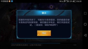 删除游戏渠道,重塑游戏市场新格局——揭秘删除游戏渠道背后的战略布局(图2) 删除游戏渠道,重塑游戏市场新格局——揭秘删除游戏渠道背后的战略布局(图2)