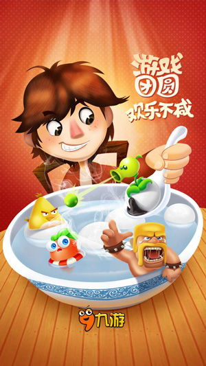汤圆打游戏,畅游虚拟世界的青春印记(图3) 汤圆打游戏,畅游虚拟世界的青春印记(图3)