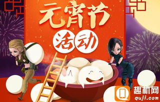汤圆打游戏,畅游虚拟世界的青春印记(图2) 汤圆打游戏,畅游虚拟世界的青春印记(图2)