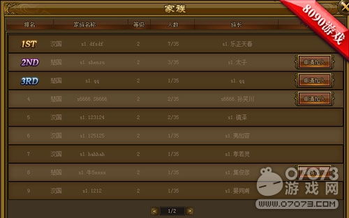 共享游戏道具,开启互动新篇章(图3) 共享游戏道具,开启互动新篇章(图3)