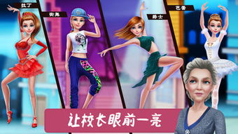 角色游戏舞蹈,演绎人生——角色游戏舞蹈魅力探秘(图2)