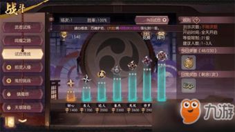 卯榫的游戏,传统工艺在现代游戏中的创新演绎(图3) 卯榫的游戏,传统工艺在现代游戏中的创新演绎(图3)