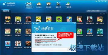 吧游戏打开,畅游虚拟世界的奇幻之旅(图1) 吧游戏打开,畅游虚拟世界的奇幻之旅(图1)