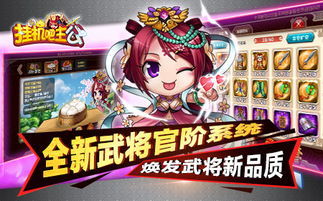 吧游戏打开,畅游虚拟世界的奇幻之旅(图3) 吧游戏打开,畅游虚拟世界的奇幻之旅(图3)