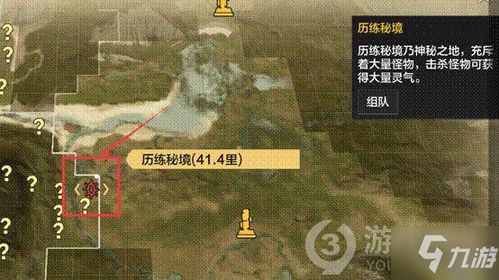 游戏776,穿梭时空的奇幻冒险之旅(图1) 游戏776,穿梭时空的奇幻冒险之旅(图1)