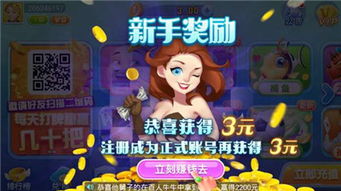 游戏776,穿梭时空的奇幻冒险之旅(图3) 游戏776,穿梭时空的奇幻冒险之旅(图3)