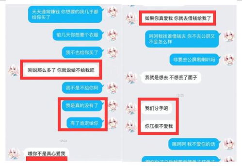 游戏cp转账,揭秘虚拟世界的真实情感纽带(图3) 游戏cp转账,揭秘虚拟世界的真实情感纽带(图3)