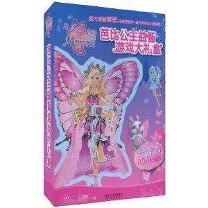 大蝴蝶游戏,探索大蝴蝶游戏中的奇幻冒险之旅(图2) 大蝴蝶游戏,探索大蝴蝶游戏中的奇幻冒险之旅(图2)