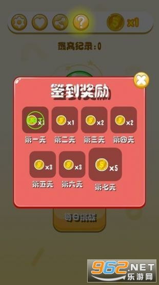 游戏抓红包,乐享无限惊喜(图1)