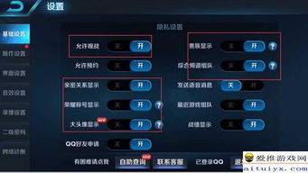 游戏设置要素,游戏设置要素深度解析(图1) 游戏设置要素,游戏设置要素深度解析(图1)