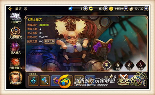 463游戏,探索无尽冒险的奇幻之旅(图2) 463游戏,探索无尽冒险的奇幻之旅(图2)