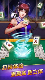 白水游戏,揭秘神秘水世界中的冒险与智慧(图3) 白水游戏,揭秘神秘水世界中的冒险与智慧(图3)