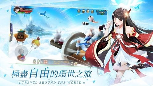 云之歌游戏,梦幻仙境的奇幻冒险之旅(图1) 云之歌游戏,梦幻仙境的奇幻冒险之旅(图1)