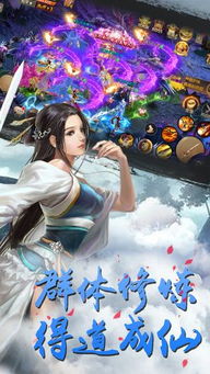 云之歌游戏,梦幻仙境的奇幻冒险之旅(图2) 云之歌游戏,梦幻仙境的奇幻冒险之旅(图2)
