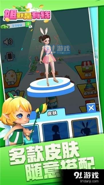 小鱼姐游戏,解锁无限乐趣(图1) 小鱼姐游戏,解锁无限乐趣(图1)