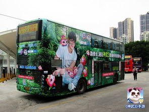 深圳巴士游戏,穿梭时光的奇幻之旅(图2) 深圳巴士游戏,穿梭时光的奇幻之旅(图2)