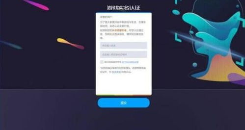 近期游戏整改,新规下的行业变革与挑战(图2) 近期游戏整改,新规下的行业变革与挑战(图2)