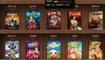撤消游戏,重拾平衡与乐趣的奇幻之旅(图3) 撤消游戏,重拾平衡与乐趣的奇幻之旅(图3)