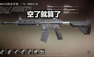 打游戏枪,探索虚拟战场中的射击游戏魅力(图1) 打游戏枪,探索虚拟战场中的射击游戏魅力(图1)