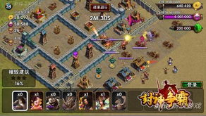 新争霸游戏,谁主沉浮?(图3) 新争霸游戏,谁主沉浮?(图3)