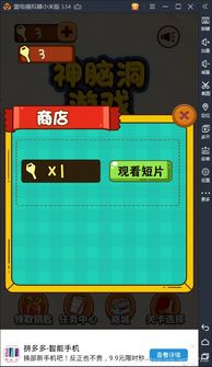 游戏次数,成就非凡之旅(图3) 游戏次数,成就非凡之旅(图3)