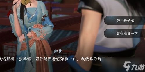 柔儿游戏,探索奇幻世界的冒险之旅(图3) 柔儿游戏,探索奇幻世界的冒险之旅(图3)