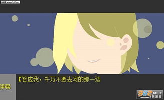 月亮溺死游戏,揭秘“月亮溺死”游戏的恐怖真相(图1)