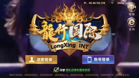 龙之行游戏,探寻神秘古域的奇幻冒险之旅(图2) 龙之行游戏,探寻神秘古域的奇幻冒险之旅(图2)