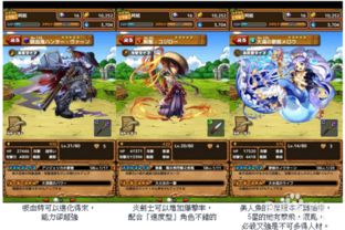 龙之行游戏,探寻神秘古域的奇幻冒险之旅(图3) 龙之行游戏,探寻神秘古域的奇幻冒险之旅(图3)