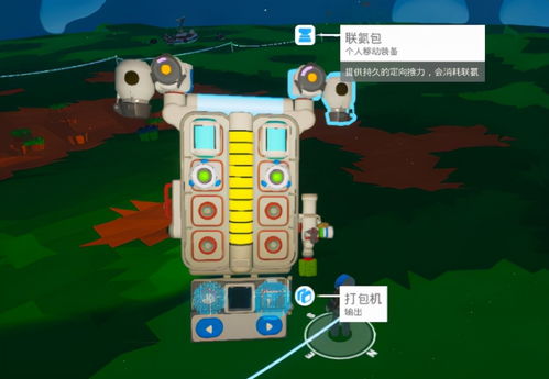低配件游戏,揭秘低配件游戏体验之旅(图3) 低配件游戏,揭秘低配件游戏体验之旅(图3)