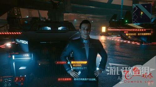 斯托特游戏,探索策略与智慧的竞技场(图3) 斯托特游戏,探索策略与智慧的竞技场(图3)