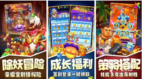 全部推游戏,全面盘点热门游戏推荐(图2) 全部推游戏,全面盘点热门游戏推荐(图2)