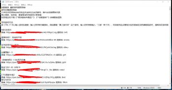 游戏链接提取,揭秘游戏链接的精彩冒险之旅(图1) 游戏链接提取,揭秘游戏链接的精彩冒险之旅(图1)