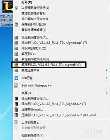 游戏链接提取,揭秘游戏链接的精彩冒险之旅(图2) 游戏链接提取,揭秘游戏链接的精彩冒险之旅(图2)