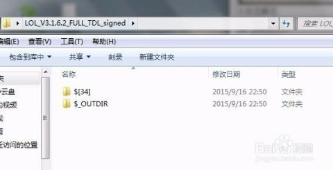 游戏链接提取,揭秘游戏链接的精彩冒险之旅(图3) 游戏链接提取,揭秘游戏链接的精彩冒险之旅(图3)