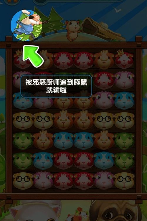 子鼠游戏,探索神秘东方的奇幻冒险之旅(图1)