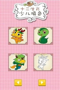 子鼠游戏,探索神秘东方的奇幻冒险之旅(图2)