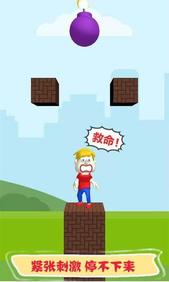 文字救人游戏,拯救世界的文字英雄之旅(图2) 文字救人游戏,拯救世界的文字英雄之旅(图2)