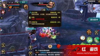 天龙八部手游游戏圈,指尖江湖等你来战(图3) 天龙八部手游游戏圈,指尖江湖等你来战(图3)