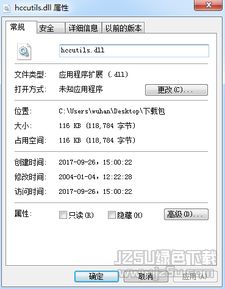 hcc游戏,探索虚拟世界的无限可能(图2) hcc游戏,探索虚拟世界的无限可能(图2)